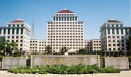 中央财经大学应用统计学怎么样