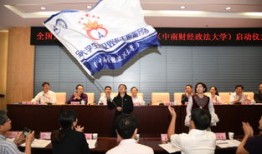 中南财经政法大学的汉语言怎么样