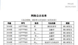 中南财经政法大学oa怎么保存文档