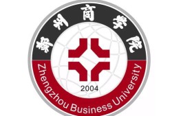 郑州财经管理学院怎么样