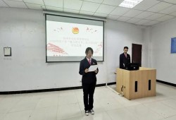 财经学院团支书是谁啊怎么写
