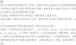 专转本财经类怎么复习最后3个月