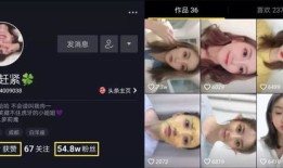 抖音财经博主多吗现在怎么样了
