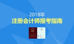 中央财经大学cpa通过率怎么样