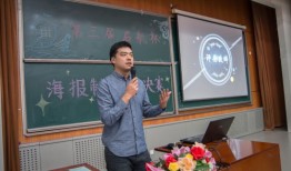 中央财经大学殷谦老师怎么样