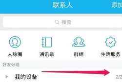 qq财经通忘记密码没银行卡怎么办
