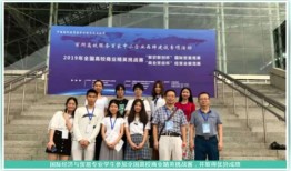 跨考广东财经大学经济学怎么样