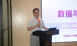 中央财经大学杨欢教授怎么样