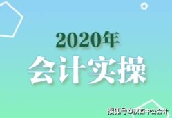 财经考公务员难吗现在怎么样
