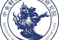 中央财经大学五班怎么样