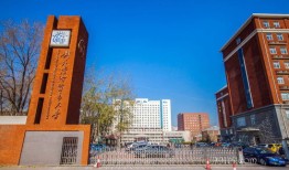 石家庄财经学府四人间怎么抢