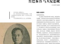 新浪财经怎么看每日涨跌百分之几