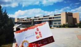 成考录取内蒙古财经大学怎么样