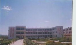 三门峡财经学院怎么样