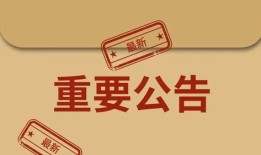 理财经理怎么做好八大金融工作
