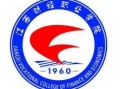 九江财经学院王老师怎么样