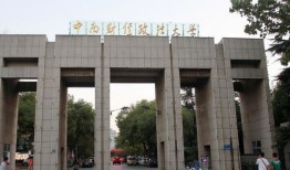 中南财经政法大学乒乓球馆怎么进