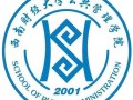 财经信息管理学院怎么样
