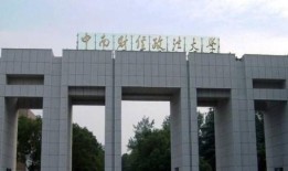 从湖工大怎么去中南财经政法大学