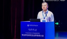 中央财经大学邹欣导师怎么样