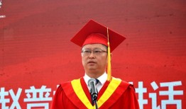 赵普贵州财经大学校长怎么了