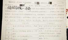 一本财经大学会计专业怎么样
