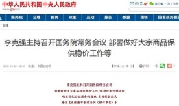 国外财经走势怎么样啊最新消息
