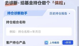 理财经理号怎么修改另一个号