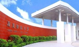 广东财经大学考研发展前景怎么样