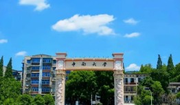 湖南财经学院财政学厚生班怎么样