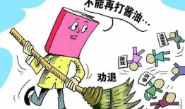 山东财经大学用违禁品被抓怎么办