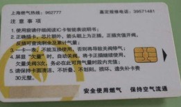 广东财经大学校园卡丢了怎么补办
