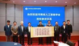 河南财经政法大学人工智能怎么样