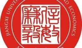 江西财经大学四级不过会怎么样