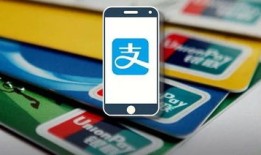 黑卡V3支付宝怎么换理财经理呢