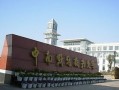 中南财经政法大学考研怎么看官网