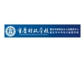 重庆财经学院校园卡怎么办