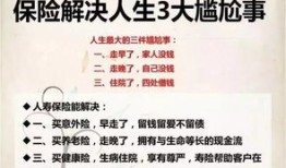 一句话讲财经的话怎么说