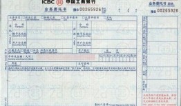 上交财经部门的应收款怎么做凭证