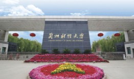 五指山财经学校怎么样好不好