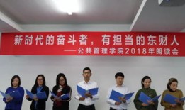 辽宁财经学院会计专业怎么样