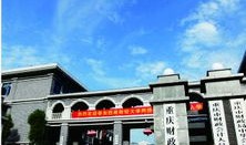 重庆财经学院的校园环境怎么样