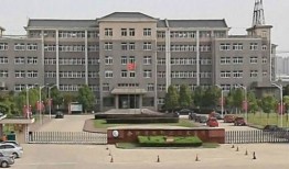 合肥财经职业学院校园网怎么办理