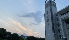 南京财经五年一贯制怎么样