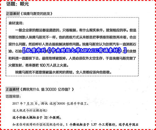 中央财经大学会计学52讲怎么样