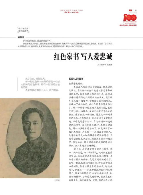 新浪财经怎么看每日涨跌百分之几