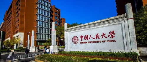 内蒙古财经大学综合楼-A座怎么样