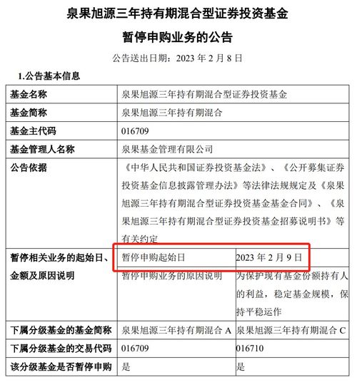 理财经理入职第一天日志怎么写