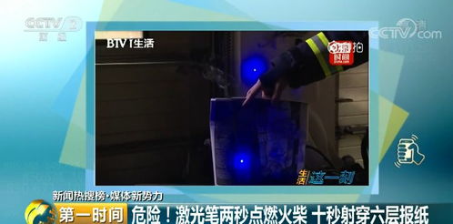 财经频道第一时间视频怎么下载