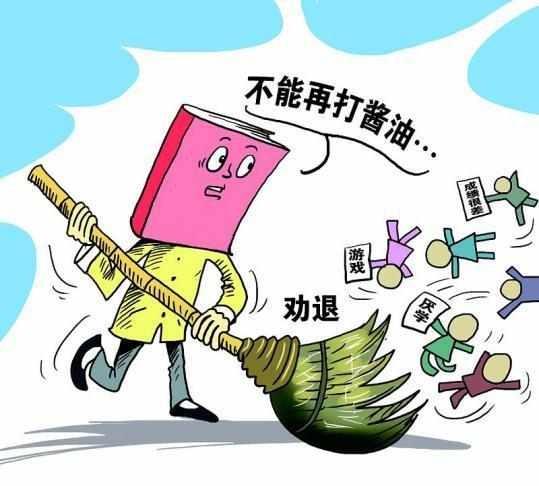 山东财经大学用违禁品被抓怎么办